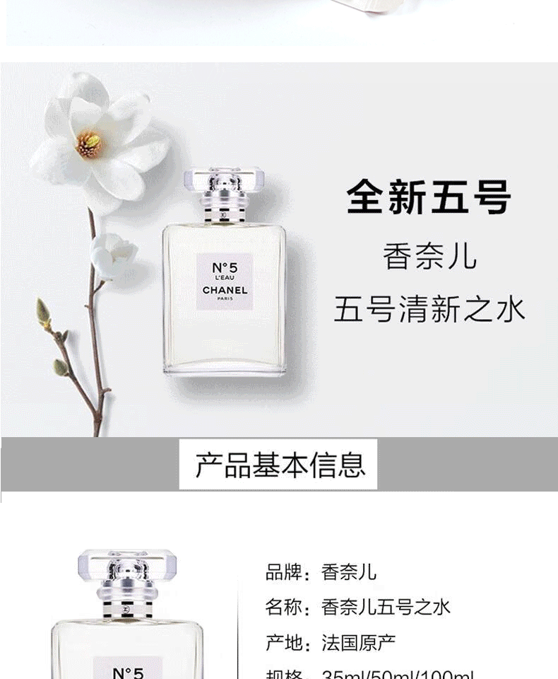 香奈儿（Chanel）邂逅女士淡香水女持久留香生日礼物女送女朋友情人节礼物礼盒装 粉邂逅柔情淡香水50ml
