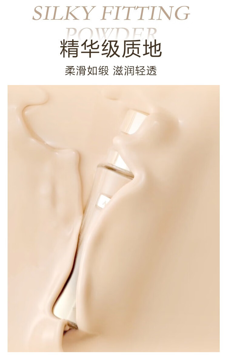 兰蔻（LANCOME） 菁纯臻颜精华粉底液 细腻服帖丝缎光泽感情人节礼物 女友 100惠选套装