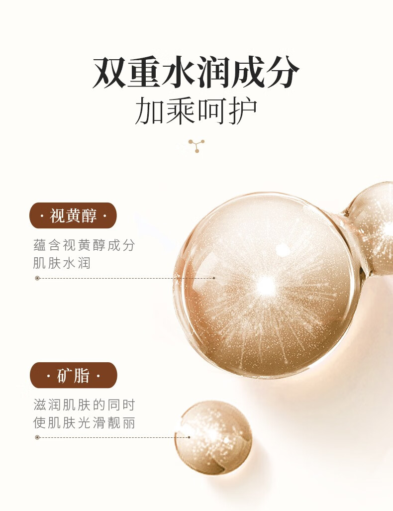 韩伦美羽（HUNMUI）视黄醇滋润赋活晚霜50g 面霜补水夜间修护女紧致细嫩 两瓶装【建议购买】