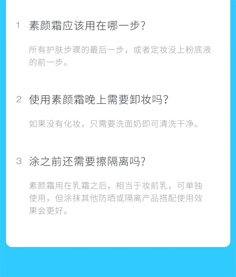 遇见香芬 光甘草定素颜霜女生自然裸妆保湿提亮遮瑕持妆不假白妆前隔离霜乳懒人面霜50g 女士素颜霜50g