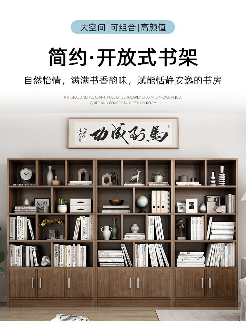 幻狐书架多层书房读书架简约大容量省空间收纳架文件柜储物置物架家用客厅落地架子 【钜惠】拉丝黑橡木色100*24*180CM
