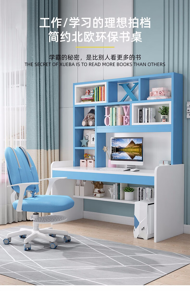 美丽印记书桌书架组合学习桌椅套装家用中小学书桌简约办公桌台式电脑桌 粉白套装【书桌+书柜+椅子】120cm