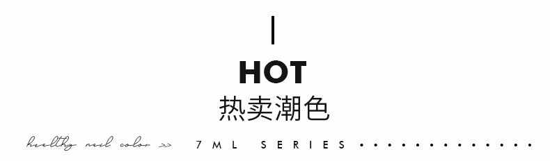 糖果小姐（Miss Candy） 健康甲油无刺激性气味持久可撕拉免烤7ml 指甲油果冻色清新 MU23贝塔/樱花粉