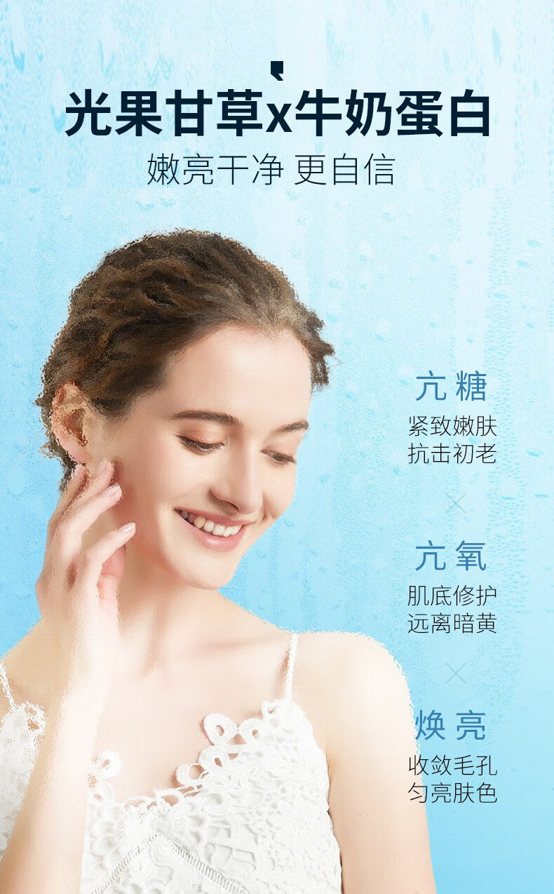 TJE 英国牛奶蛋白睡眠冻膜28颗玻尿酸补水嫩肤保湿涂抹式免洗面膜