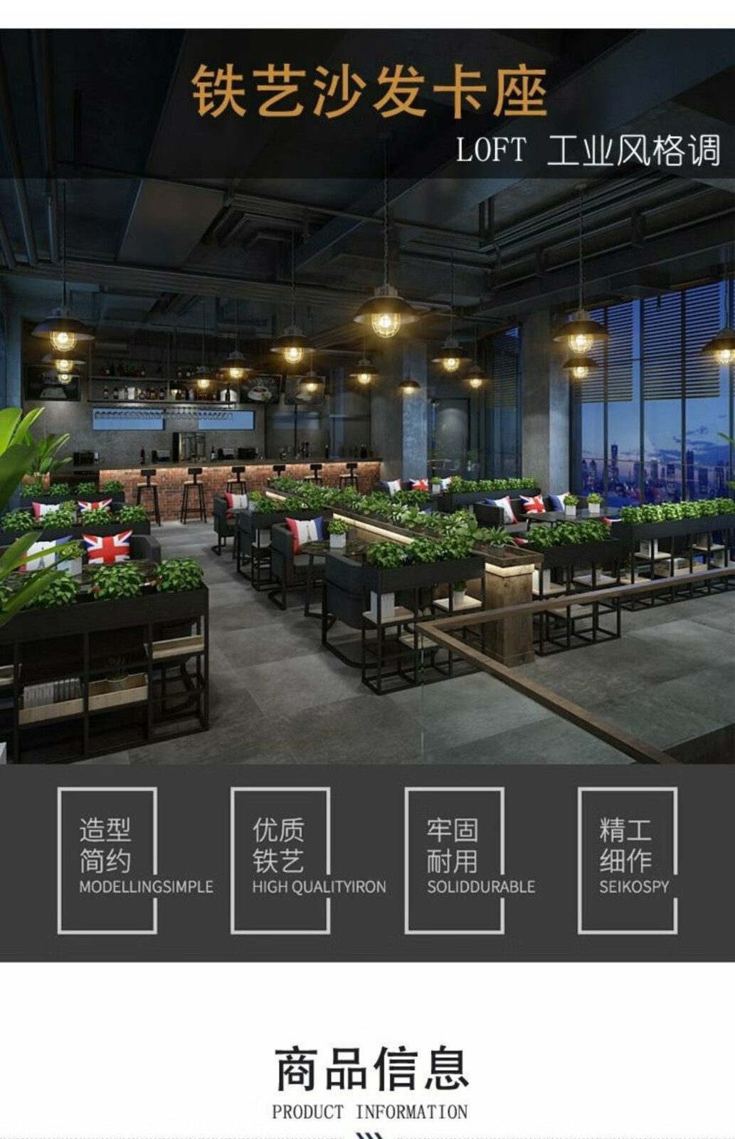 伊三缘 工业风咖啡厅西餐厅铁艺沙发酒吧清吧音乐餐吧卡座沙发桌椅组合 单人沙发(复古色)