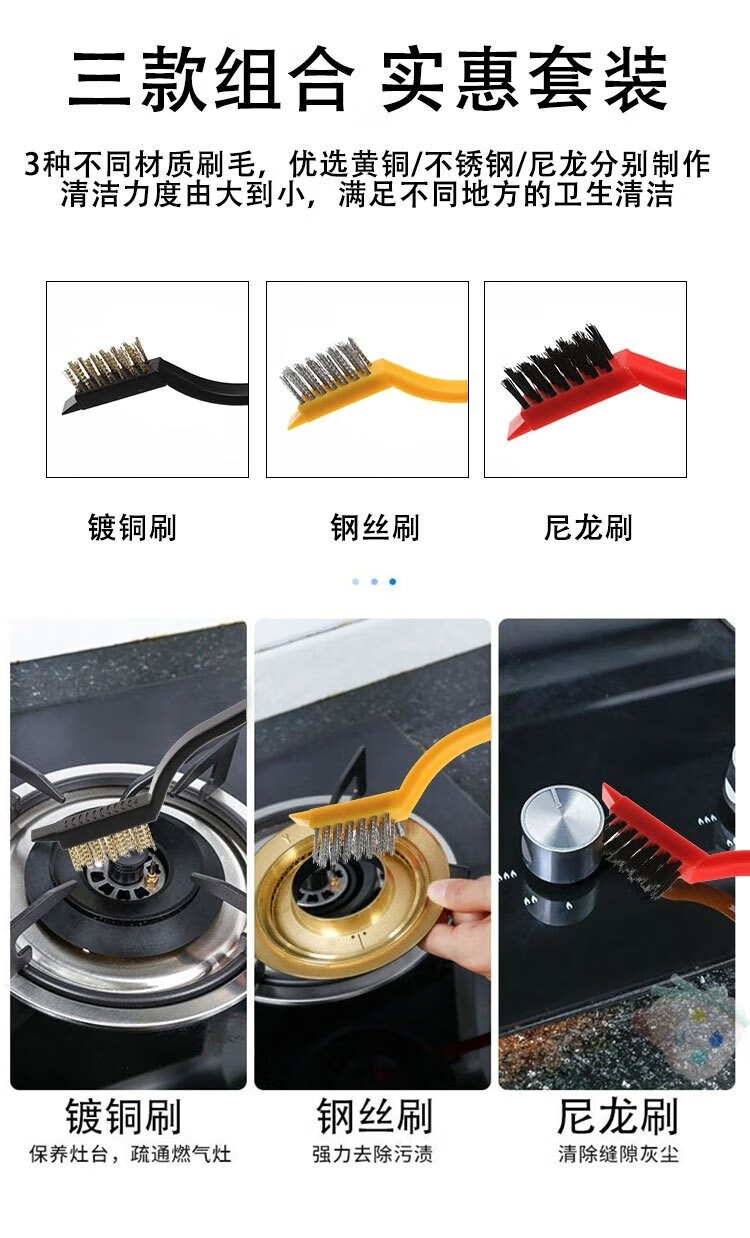 彬语(BINYU)厨房清洁五件套厨房清洁刷油烟机铲刀多功能清洁刷子缝隙顽固清洁优评