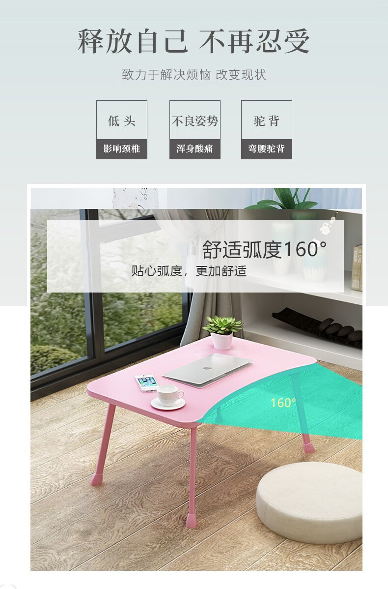 英耀加高床上电脑折叠桌懒人桌床上用大学生写作业宿舍寝室学习小桌子 方形加高款-浅桃木-高35厘米 腿部空间更宽敞