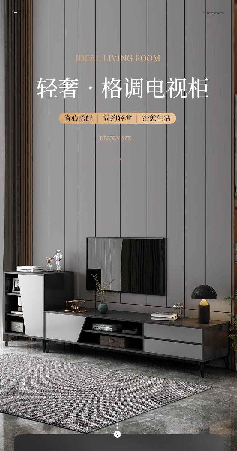 米客米家 轻奢电视柜组合墙柜现代简约电视柜小户型简易卧室北欧客厅电视柜 一门两抽黑色+天空灰色140*30*40cm