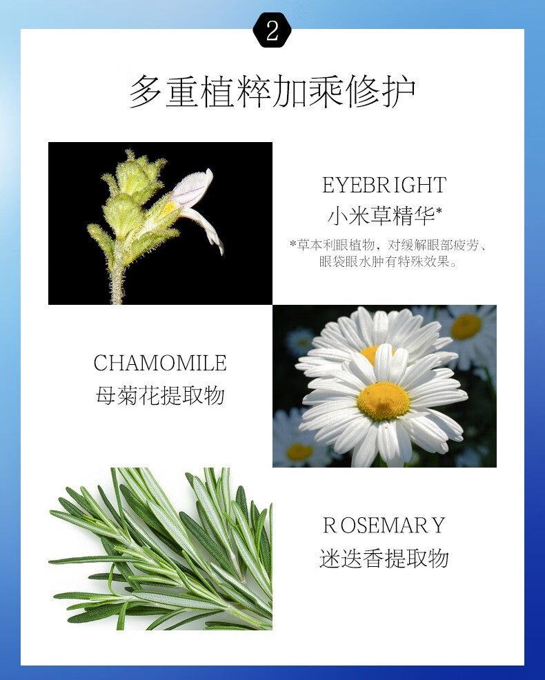 晓姿（AXXZIA） 日本进口  御颜晶采补水保湿紧致多效修护眼膜贴 多效修护眼膜贴