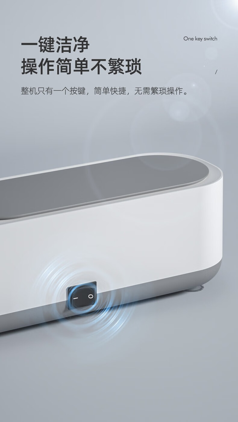 （沃尔萨）业头高频率眼镜清洗机神器家用眼睛隐形清洗器超声波首饰仪器多功能 眼镜清洗机（送7号电池）  一个装