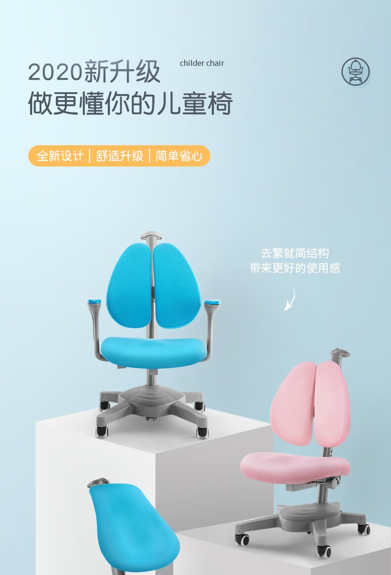 椅品汇可调节非气压儿童学习椅学生椅子写字座椅家用靠背坐姿椅凳子 粉色