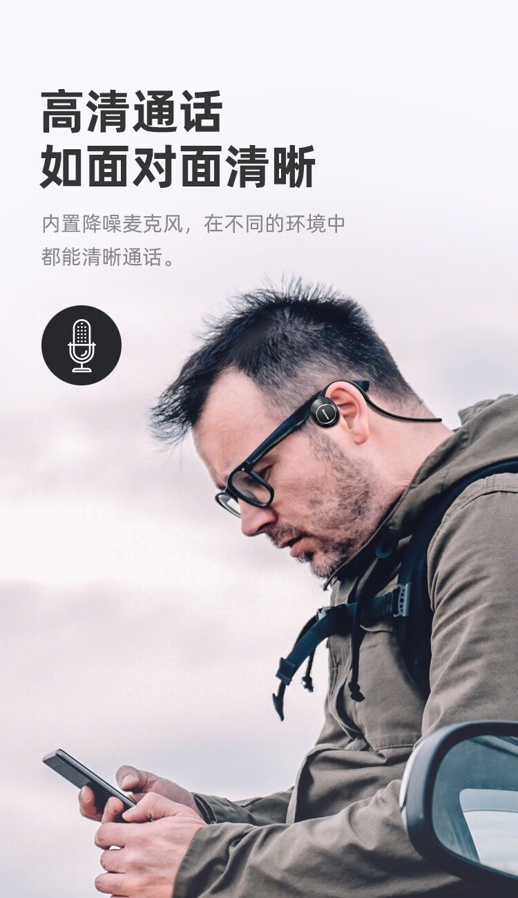 纽曼newminege05骨传导蓝牙耳机双耳挂耳式无线运动跑步头戴不入耳骨