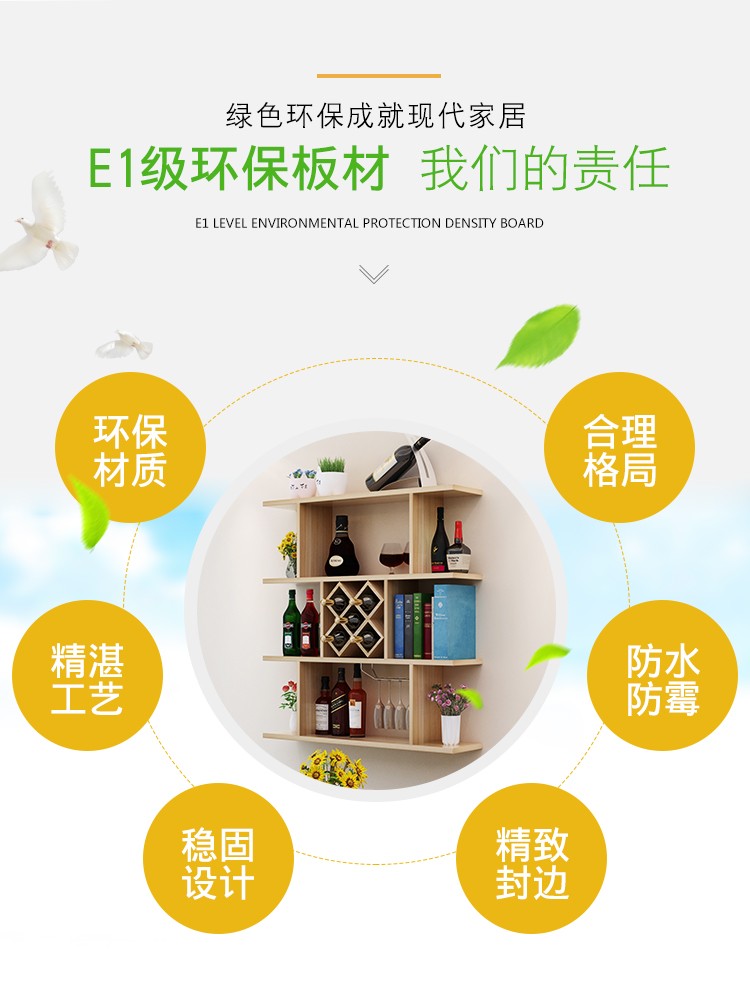 现代简约酒柜酒架壁挂创意墙上菱形酒格餐厅装饰悬挂式红酒架客厅吊柜墙壁柜收纳储物柜 暖白色红酒格 1.2米长8个酒格