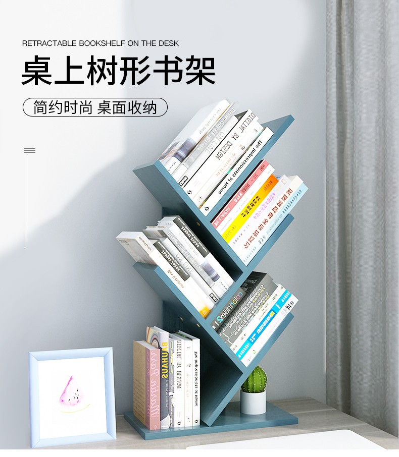 创意书架子桌上树形小书架子桌面简易书架简约现代办公置物架 黑胡桃树形书架