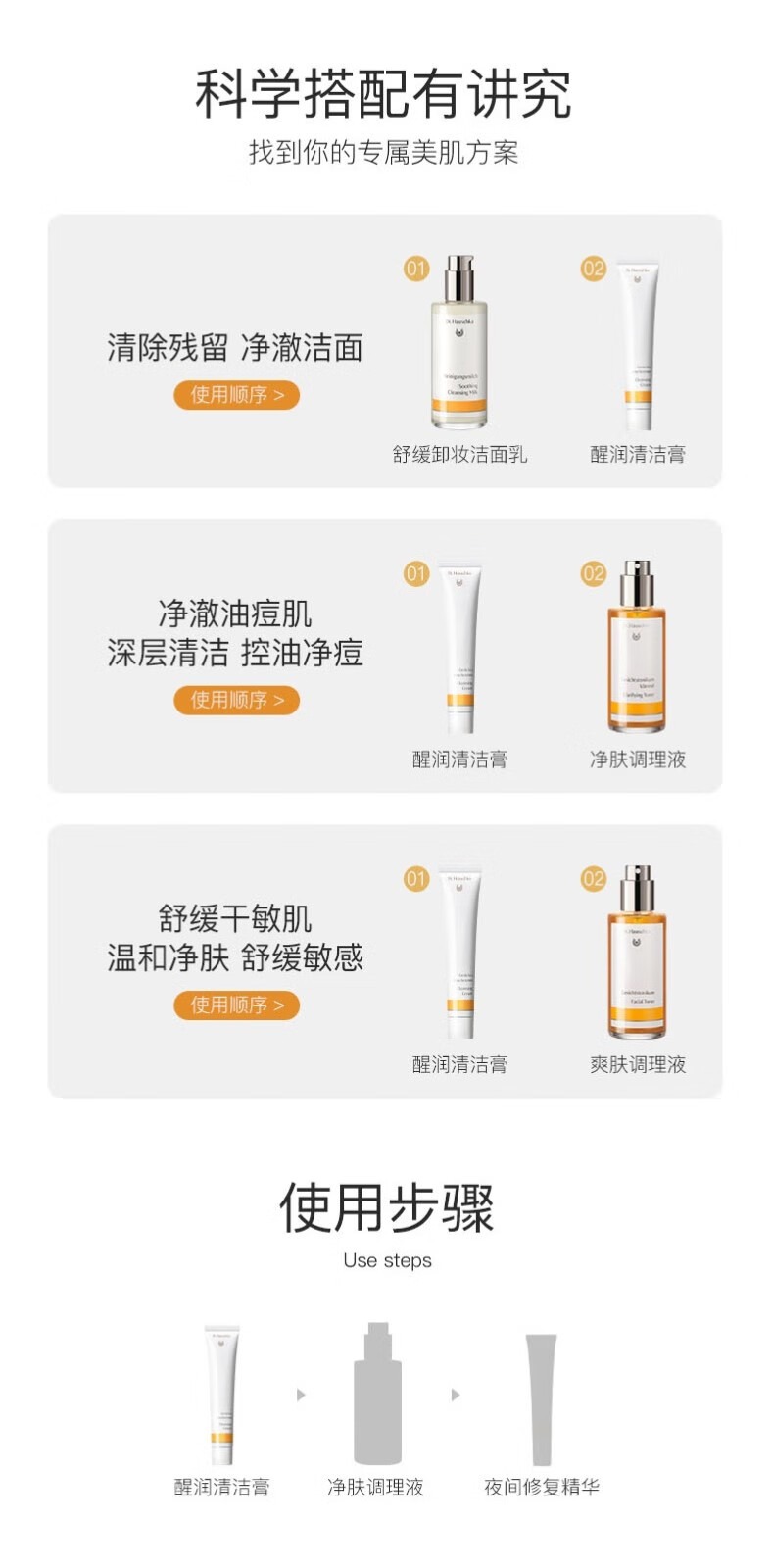 德国世家（Dr.Hauschka） 洁面膏控油祛痘洗面奶毛孔深层清洁去黑头50ml效期23.5.1