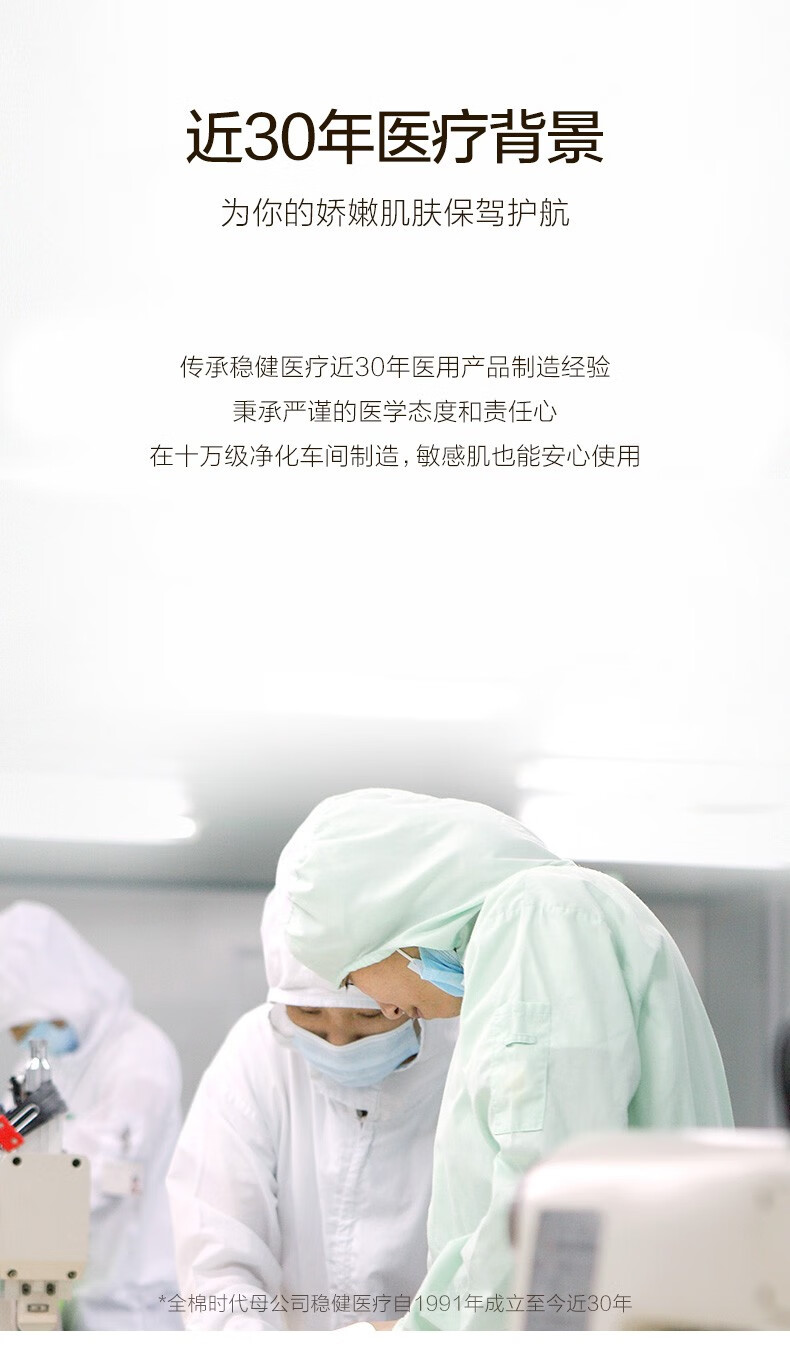 全棉时代化妆棉湿敷拍水薄款卸妆棉片一次性擦脸巾洁面巾6*7cm 360片/盒 1盒