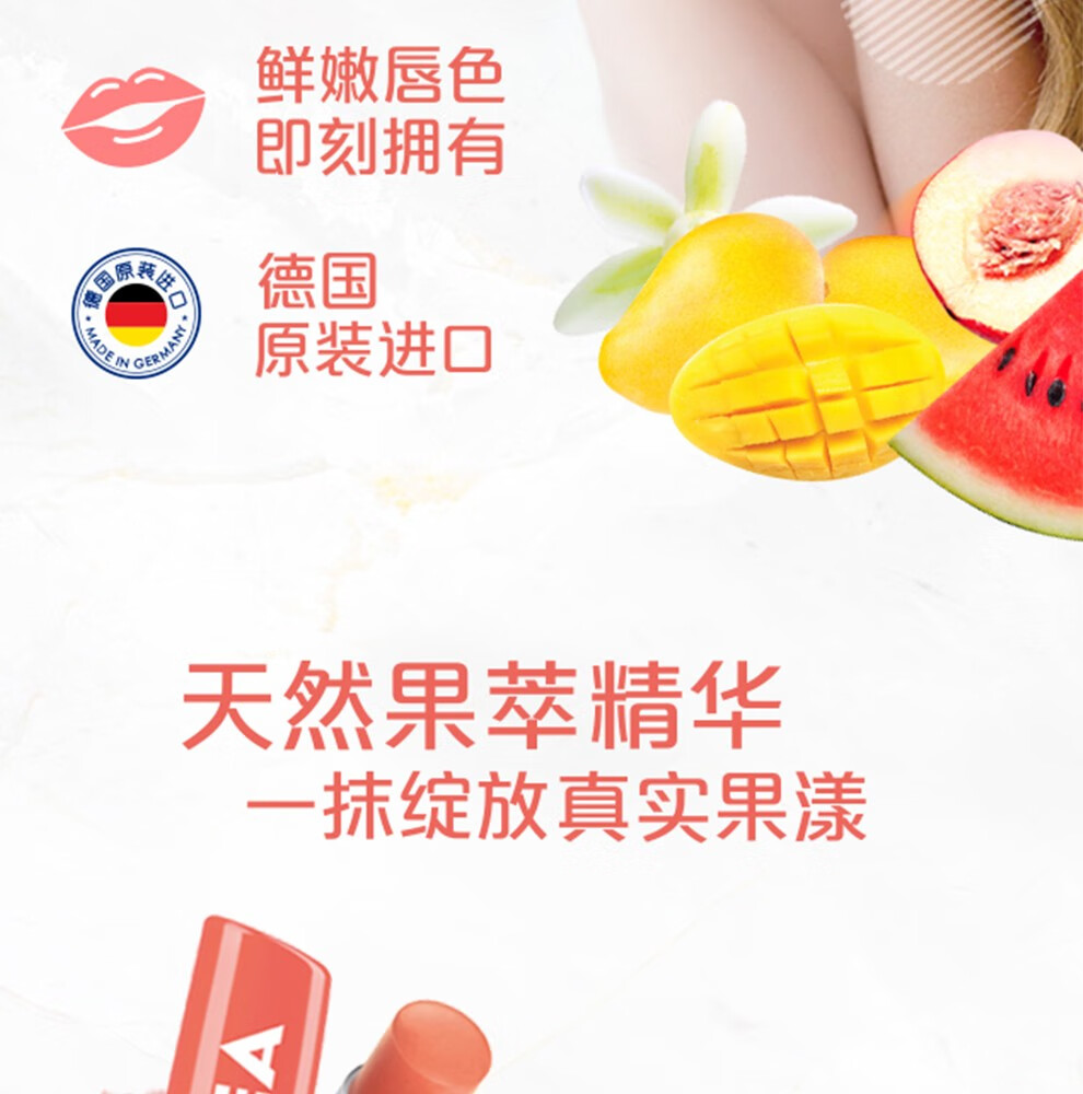 妮维雅（NIVEA） 润唇膏女士男士补水保湿护唇膏 唇部打底滋润唇油口油 防干裂 丝润樱桃