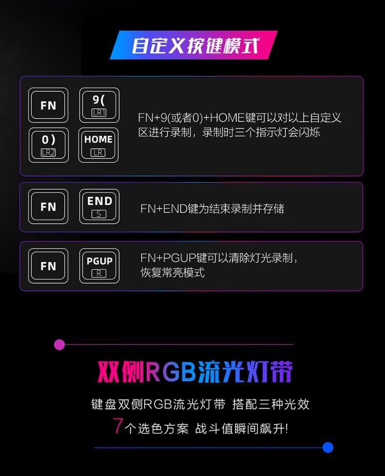 微星 GK50Z RGB灯效 104键机械键盘 高特轴体 适合入手体验 图8