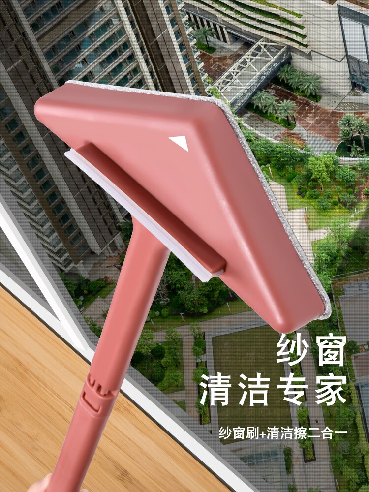 全球仓 洗纱窗刷免拆洗家用擦玻璃刮擦窗器窗户刷清洁工具擦纱窗清洁刷子 黄色【纱窗刷+清洁擦二合一】