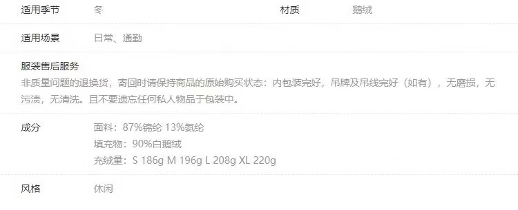 网易严选 地表强温 女式狐狸毛领收腰短款羽绒服 粉色 M（165/84A）
