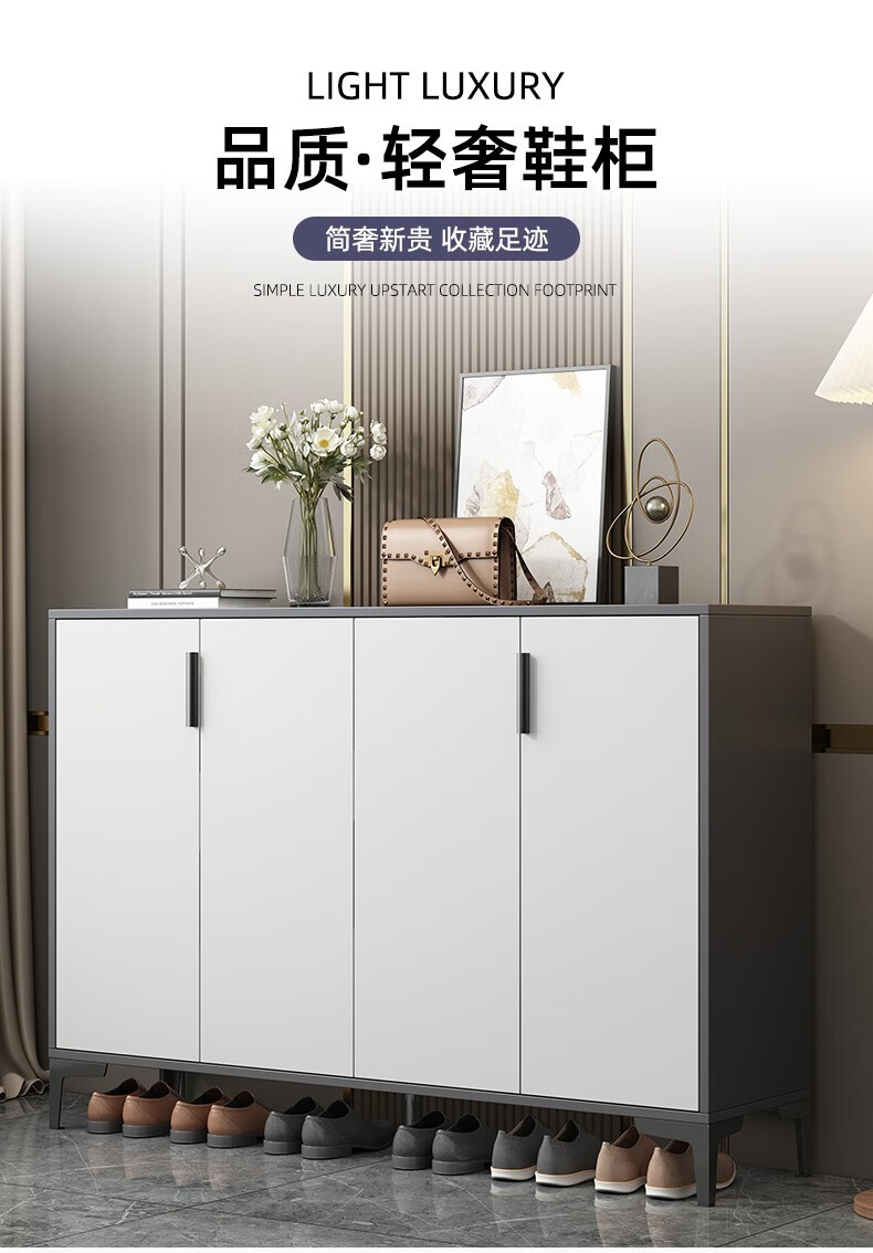 悦美妙鞋柜家用门口大容量玄关柜北欧轻奢防尘收纳储物柜简约客厅门厅阳台柜多功能省空间置物架子 深灰+白色140*32*92CM