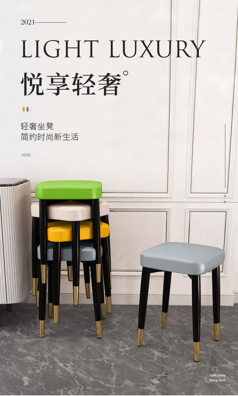 非洲鹰现代简约轻奢凳子家用化妆凳美甲凳时尚创意网红绒面圆凳矮凳板凳 黑金腿皮革灰色