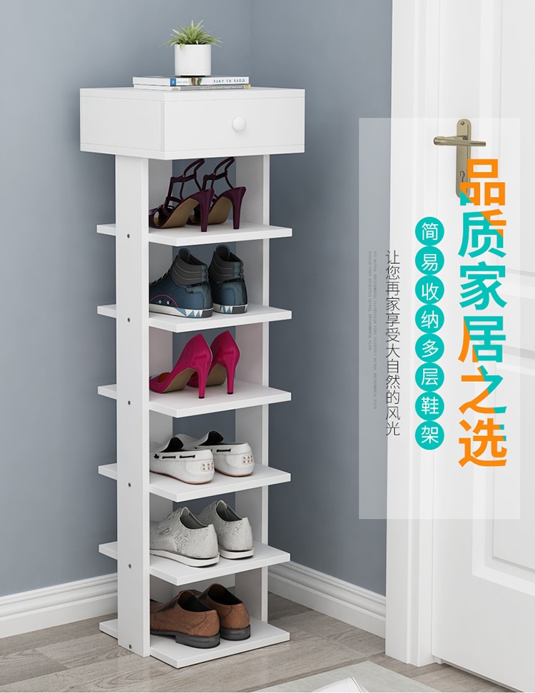 家世华（JIA SHI HUA）鞋架多层多功能门后简易收纳防尘门口小鞋架玄关超薄小型鞋架子置物架 七层古檀木色