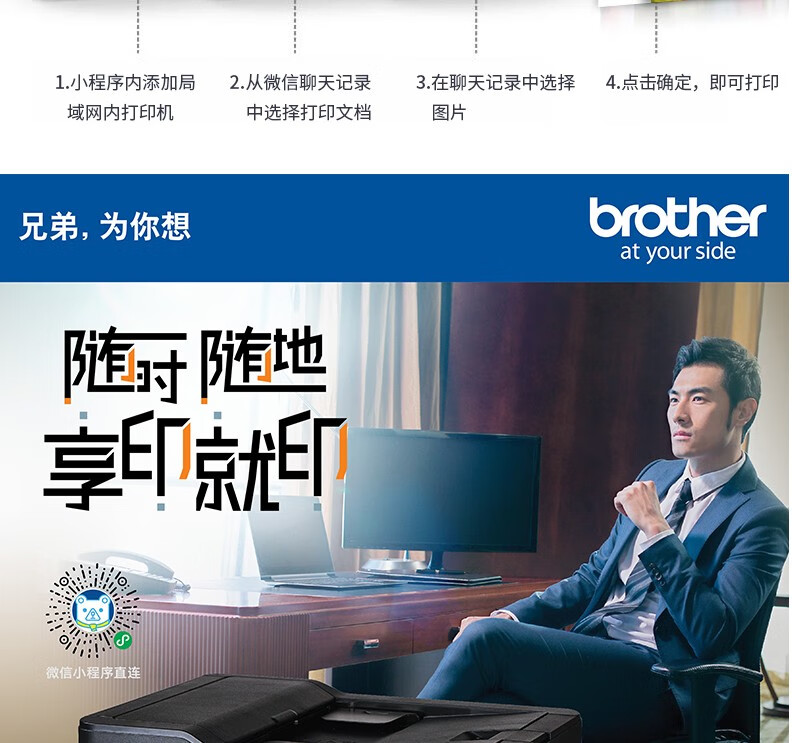 兄弟（brother） 连供打印机DCP-T220/T226墨仓式一体机复印扫描家用 学生作业打印机 奉旨发财（打印复印扫描电脑连接）