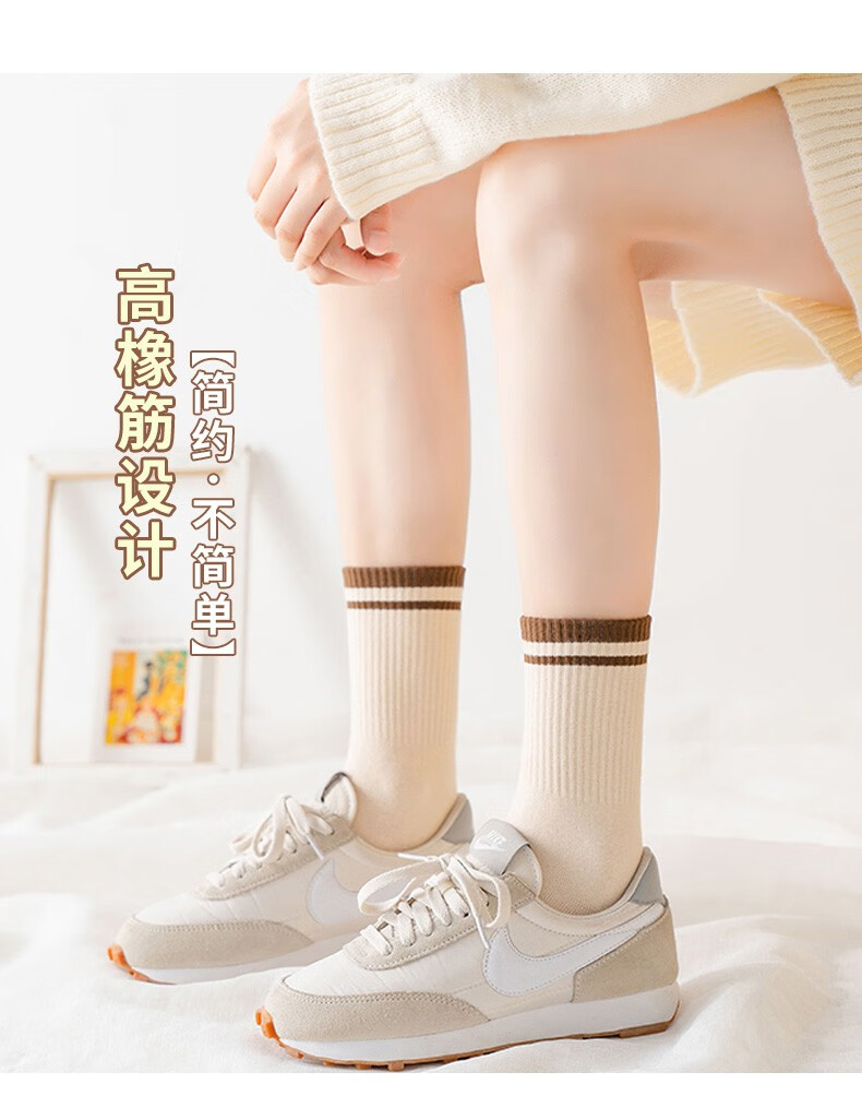 伊麦卡 袜子女秋冬季大地色系中筒袜棉长袜春秋运动长筒黑白色条纹袜 女士中筒袜大地色 【10双装】
