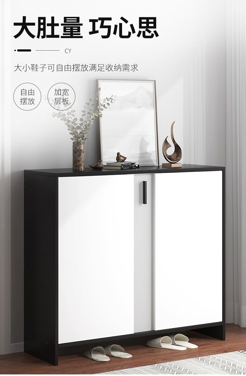 第一森林鞋柜现代简约门口客厅大容量收纳玄关柜储物柜  暖白色+田园橡木色(内侧挡条)100cm
