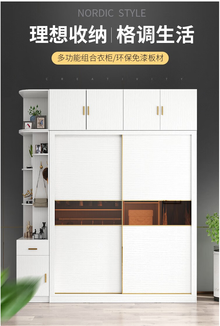 凯帝格 大衣柜推拉门简约现代衣柜简易卧室家具 木质轻奢组合滑门移门储物收纳柜 推拉门衣柜 1.2米(单柜)