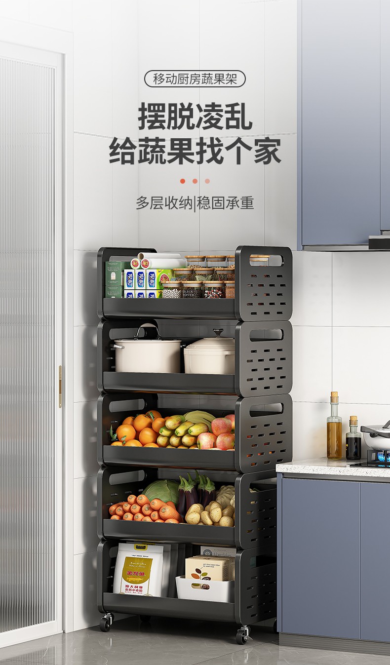 密林 厨房置物架落地多层果蔬菜架锅架家用多功能放菜架子菜篮子收纳架 40单层黑