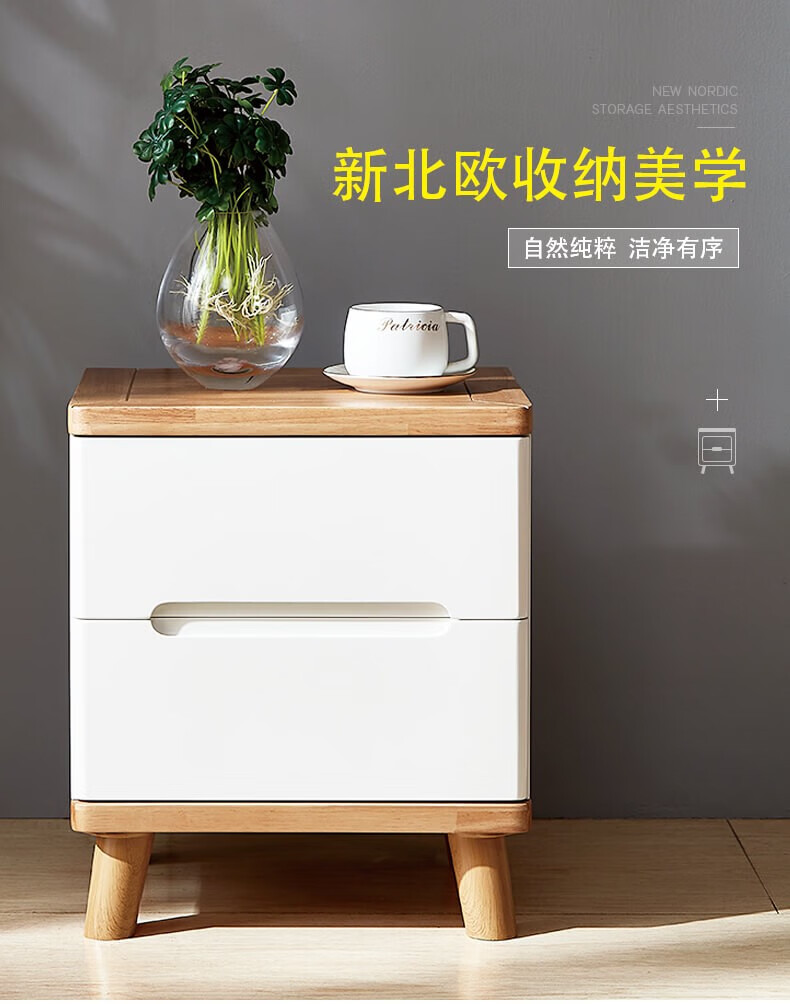 全友家居 床头柜 现代简约实木边框卧室双层防尘抽屉储物柜免漆饰面床头柜125703XJ 床头柜*1（不含送装及上楼费）