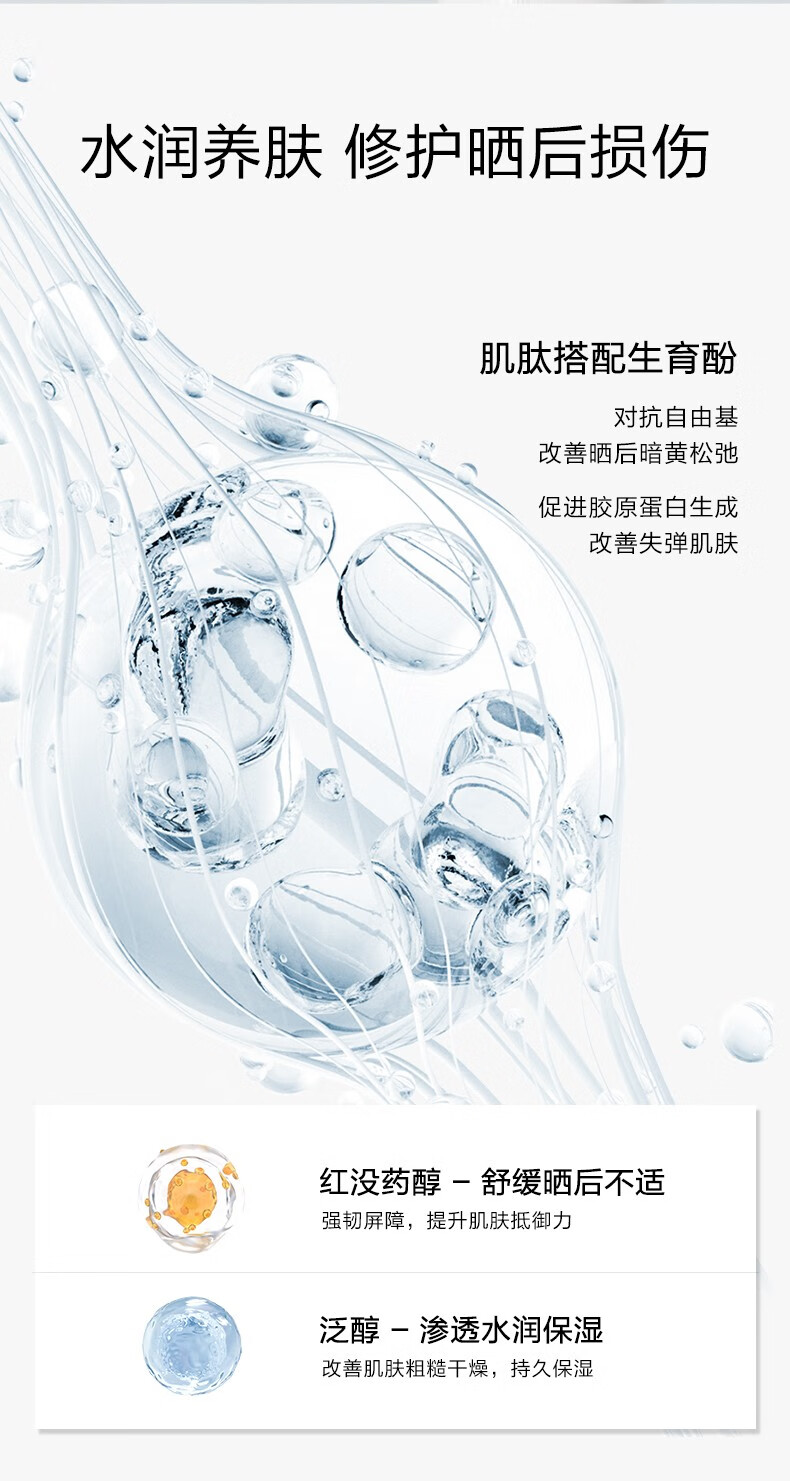 一叶子（One leaf）美白防晒乳清爽隔离霜提亮肤色隔离紫外线女学生户外军训防晒霜 美白防晒乳30ml