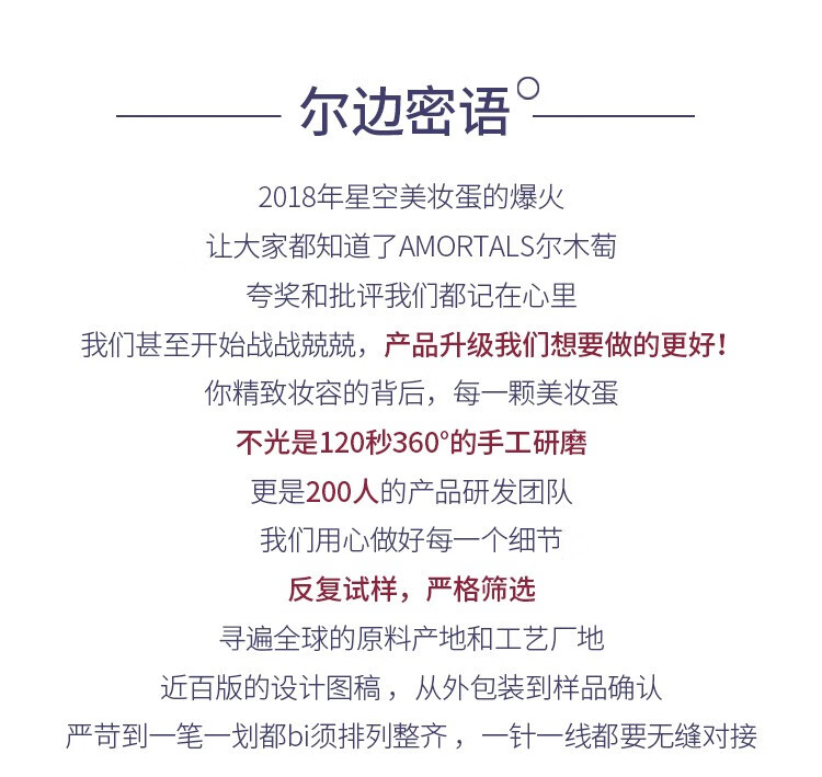 尔木萄（AMORTALS） 美妆蛋彩妆化妆蛋海绵粉扑不吃粉干湿两用母亲节送礼盒套装 3个装+蛋架套装含托架