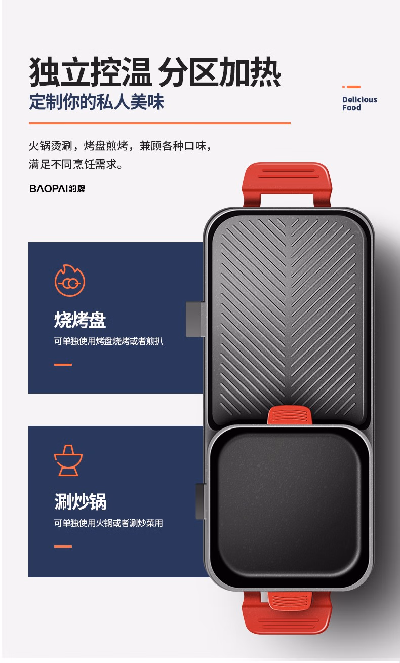 详情图.png