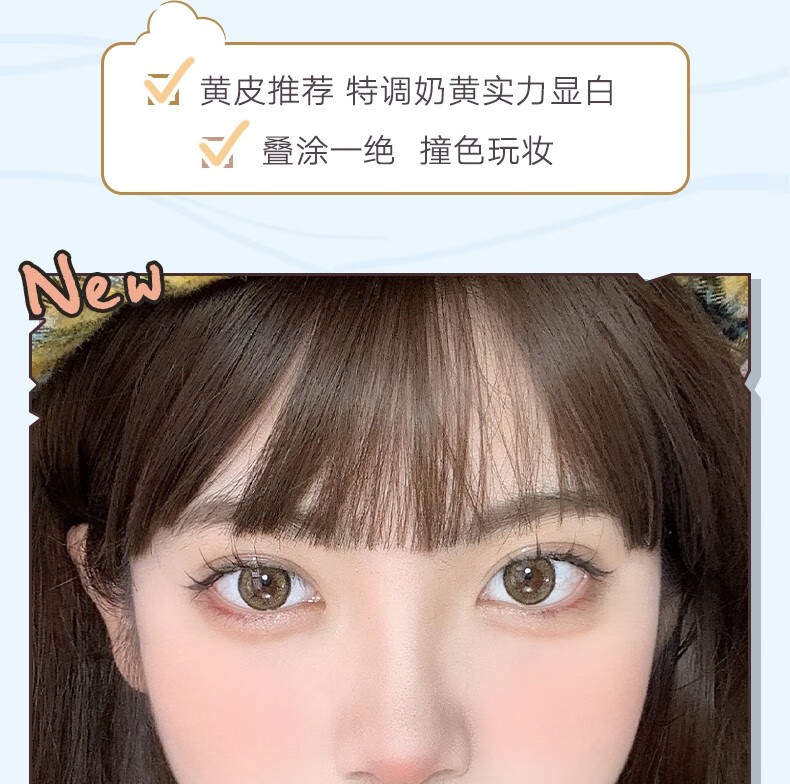 橘朵（Judydoll） 【奈娃家族联名款】单色腮红元气腮红杏子色腮蓝甜欲新色组合礼物送女友 #55珊瑚贝【never联名】