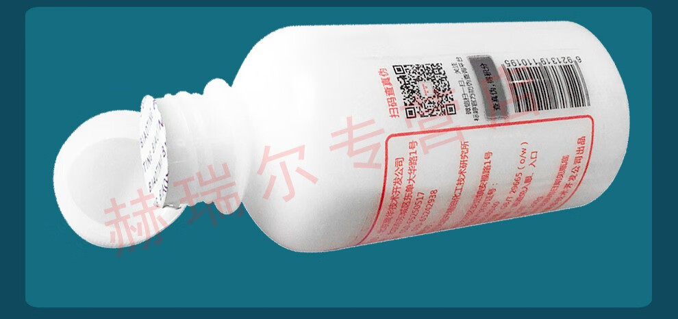 标婷北京医院研制维生素e乳液男女润肤ve乳膏保湿补水滋润肌国货护肤 按压ve乳100gX3瓶
