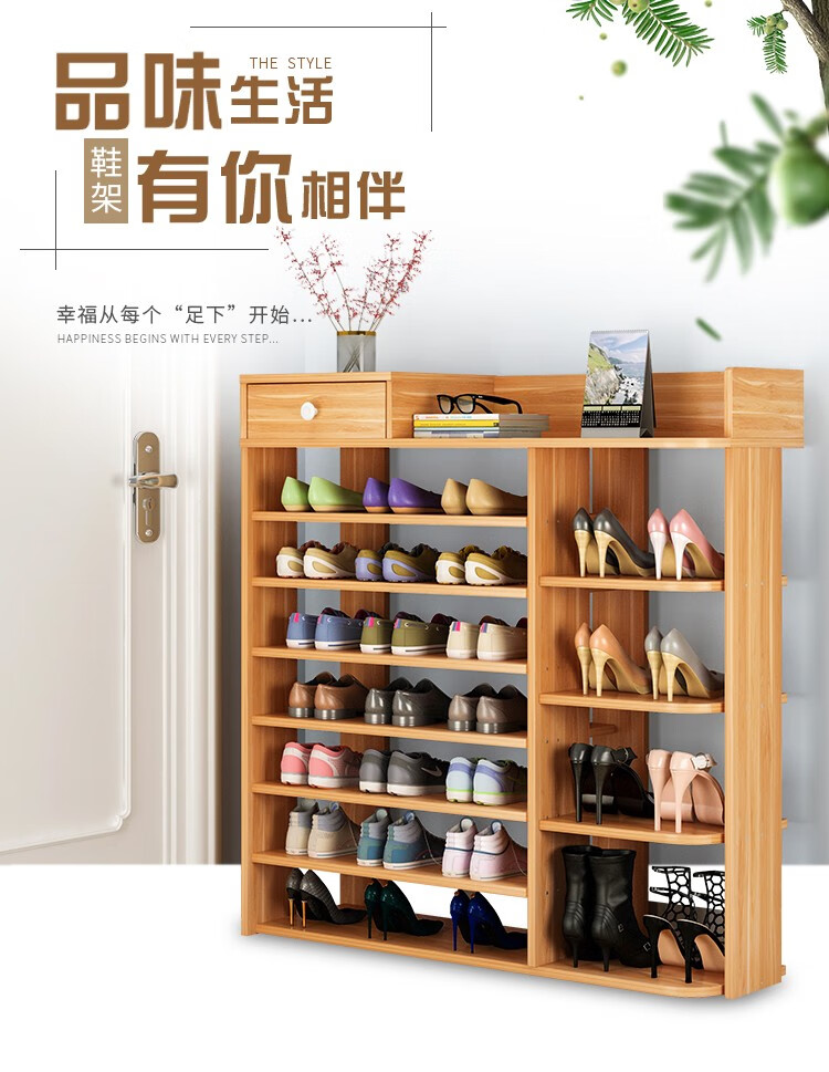 蔓斯菲尔(MSFE)简易鞋架多层组装经济型家用鞋柜多功能特价防尘门后鞋架子省空间 100cm八层古檀木色