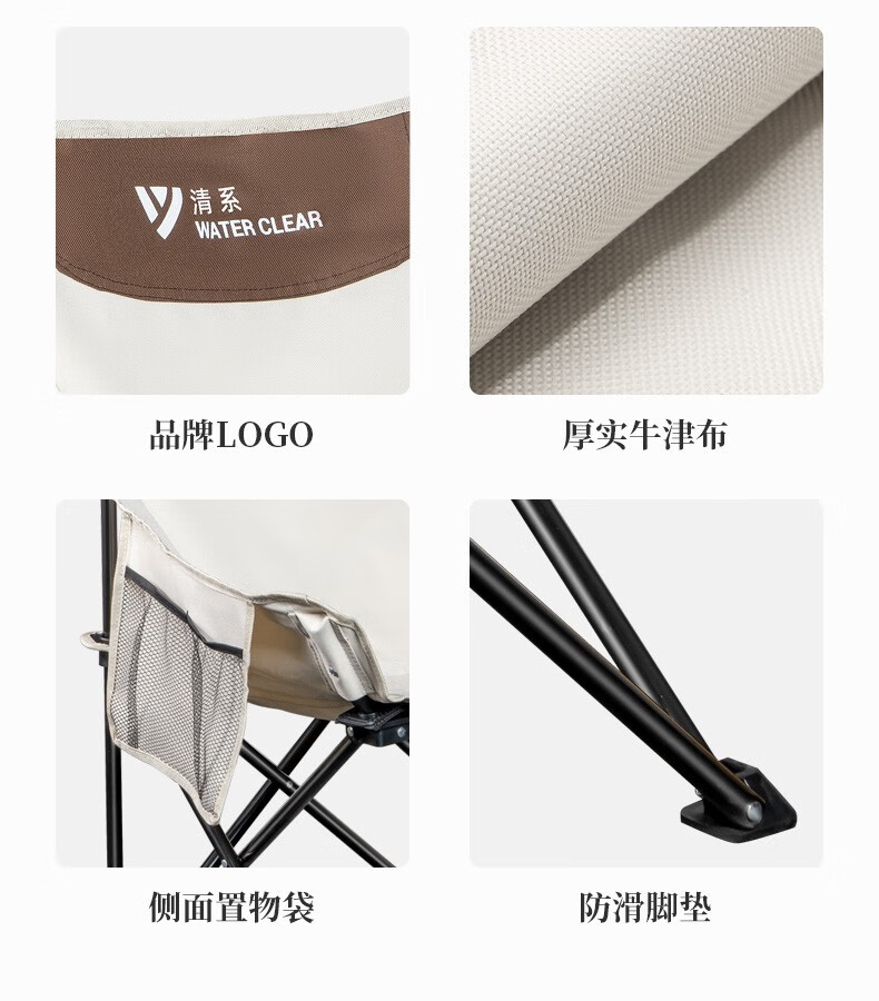 清系野营烧烤_清系 户外折叠月亮椅 米白色