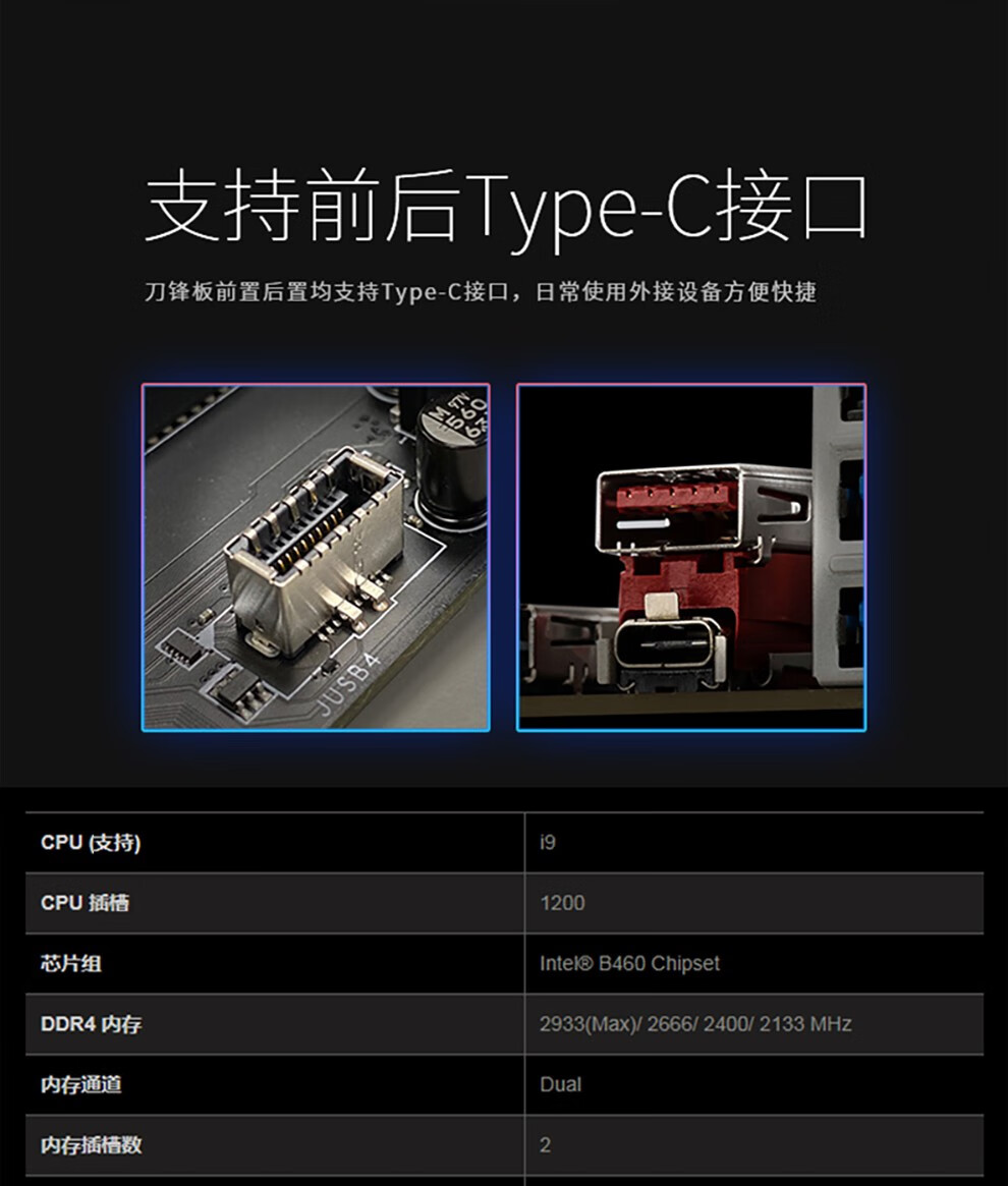 迫击炮b460m参数,微星b460m迫击炮参数 微星(msi)b460m 系列 mortar 迫击炮 电竞台式机电脑主板 b460i