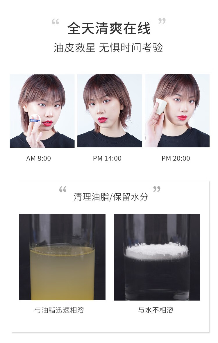 尔木萄（AMORTALS）高清丝雾散粉蜜粉定散粉妆清爽控油细致毛孔不易脱妆控油蜜粉 【#101高清透】8.5g  送粉扑
