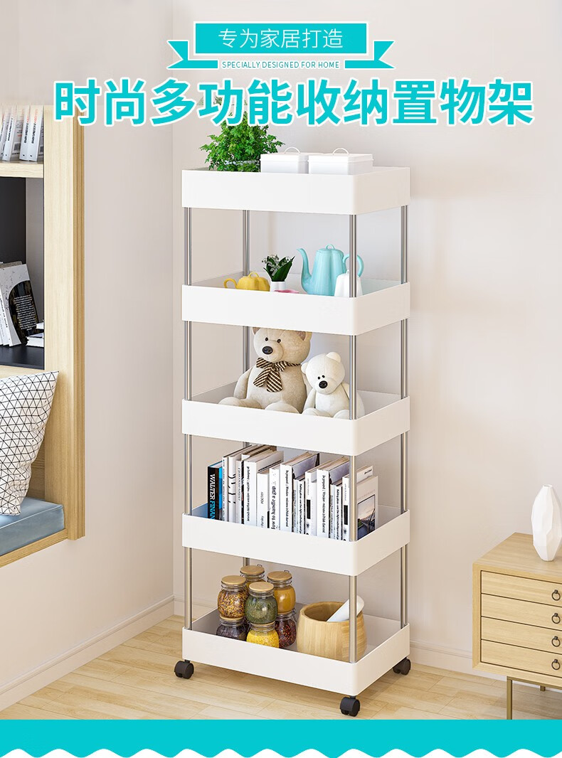 索尔诺 置物架 厨房置物架带轮子落地卧室厨房小推车卫生间收纳架可移动浴室带轮储物架子货架家用Z843 白色Z844