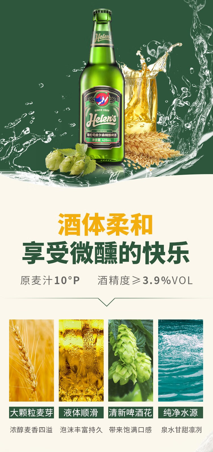 圖片關鍵詞