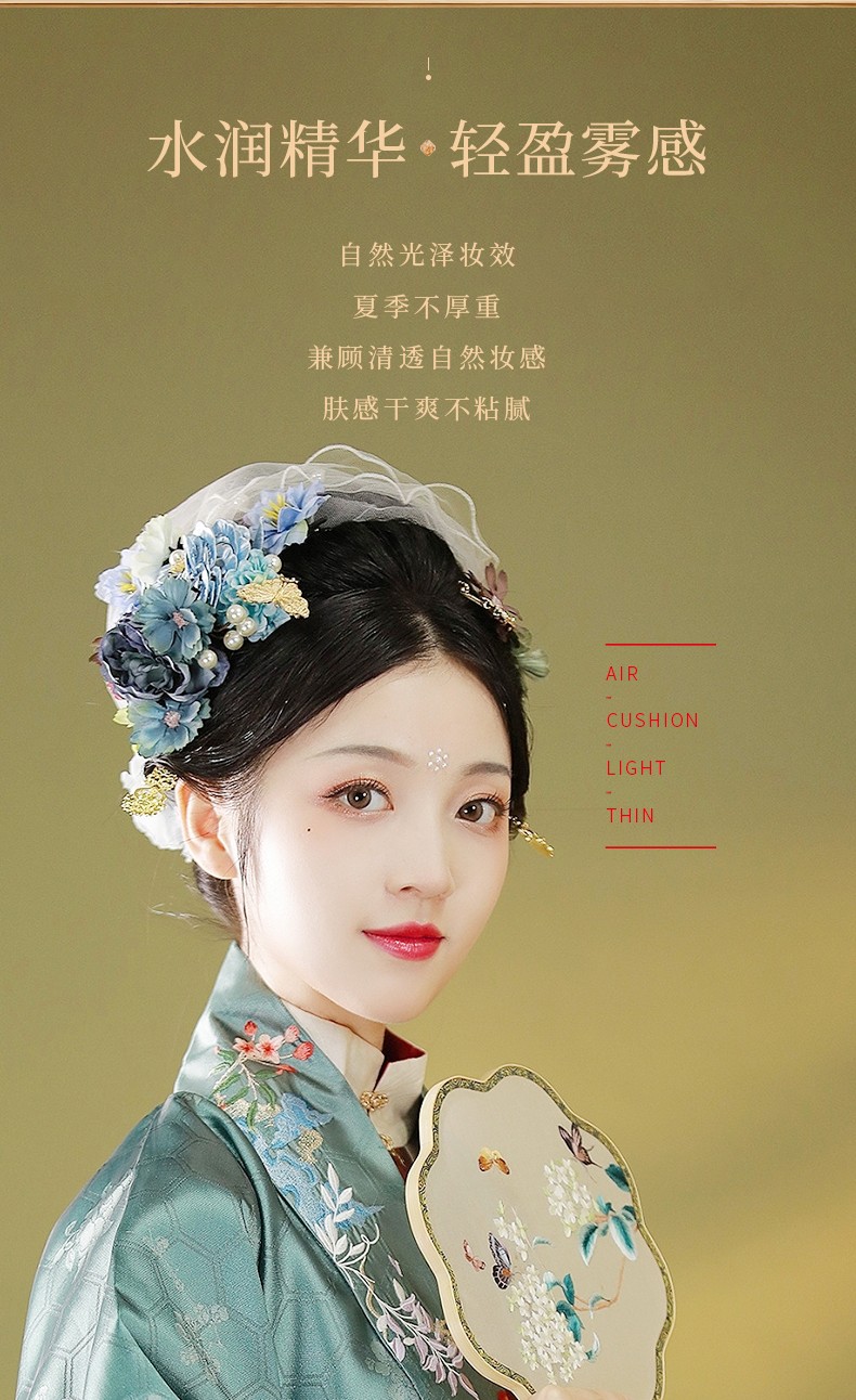 C2U鱼子酱玻尿酸魅力润唇炫色唇釉学生镜面水光不掉色不沾杯口红唇蜜 一心一意番茄色唇釉