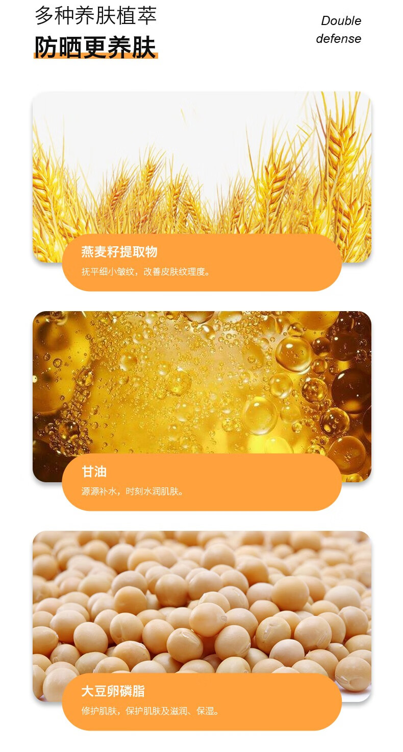 正彩防晒喷雾SPF30+PA+++补水保湿隔离防护防晒霜乳清爽护肤品男女夏 100ml