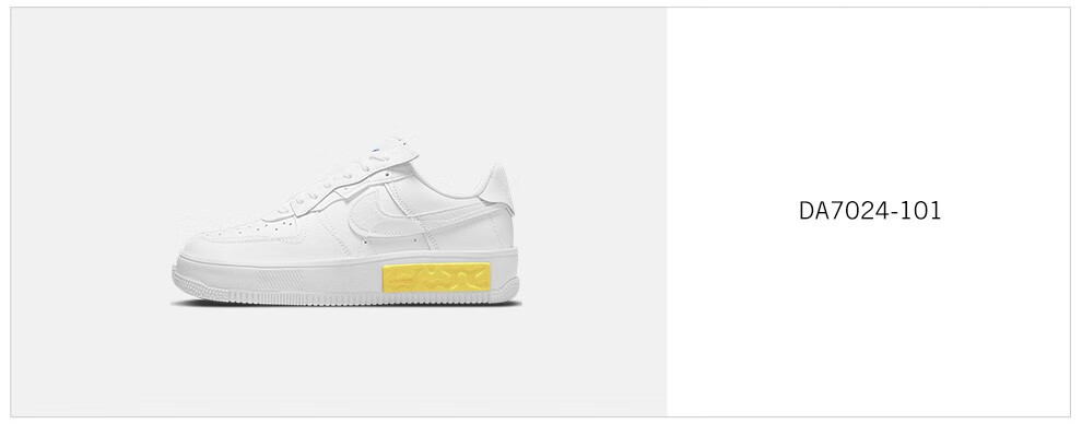 耐克运动鞋_NIKE 耐克 AIR FORCE 1 FONTANKA 女子运动鞋 DA7024