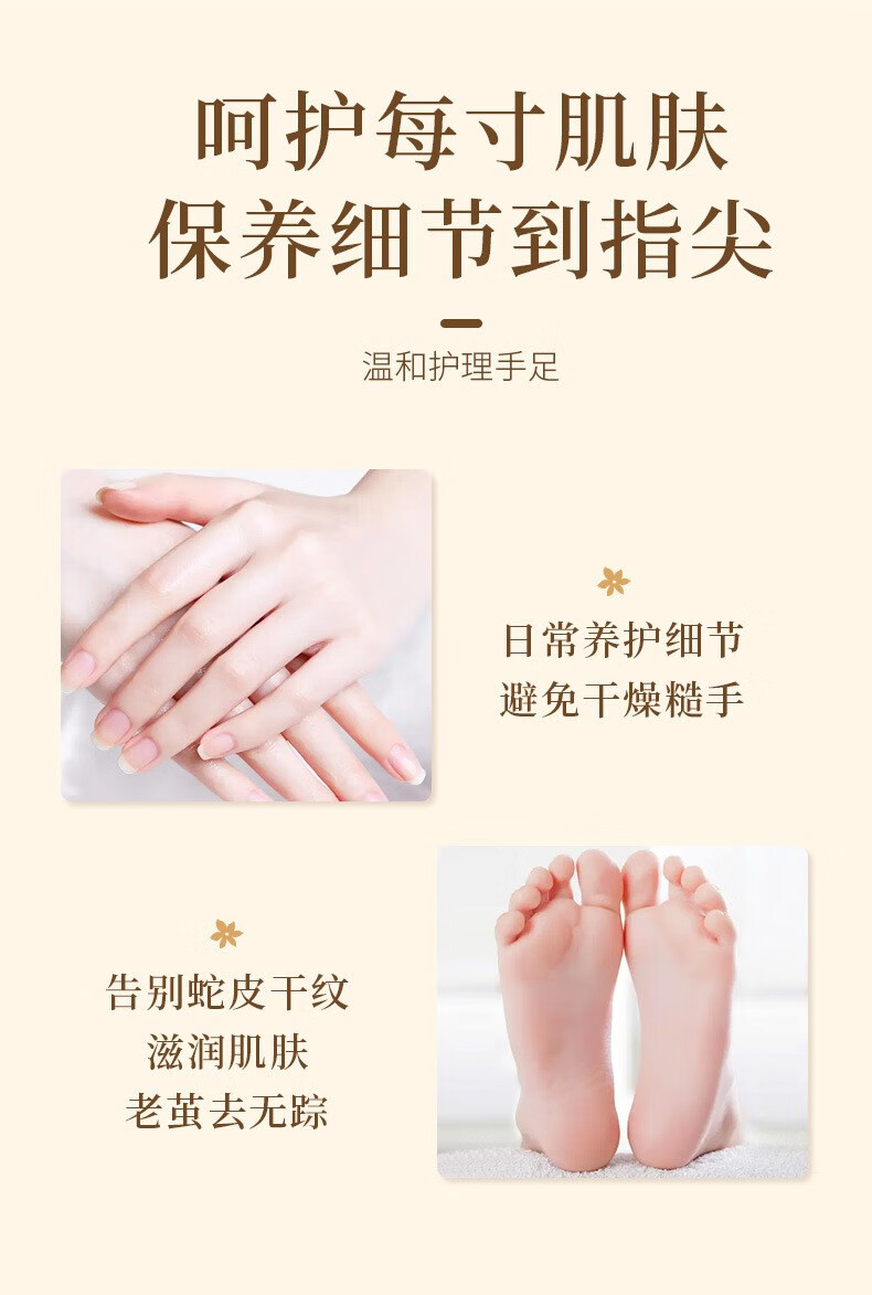 云渊 三花三籽手足精萃油保湿护手油手足精华油防冻防裂滋润10ml 2只装