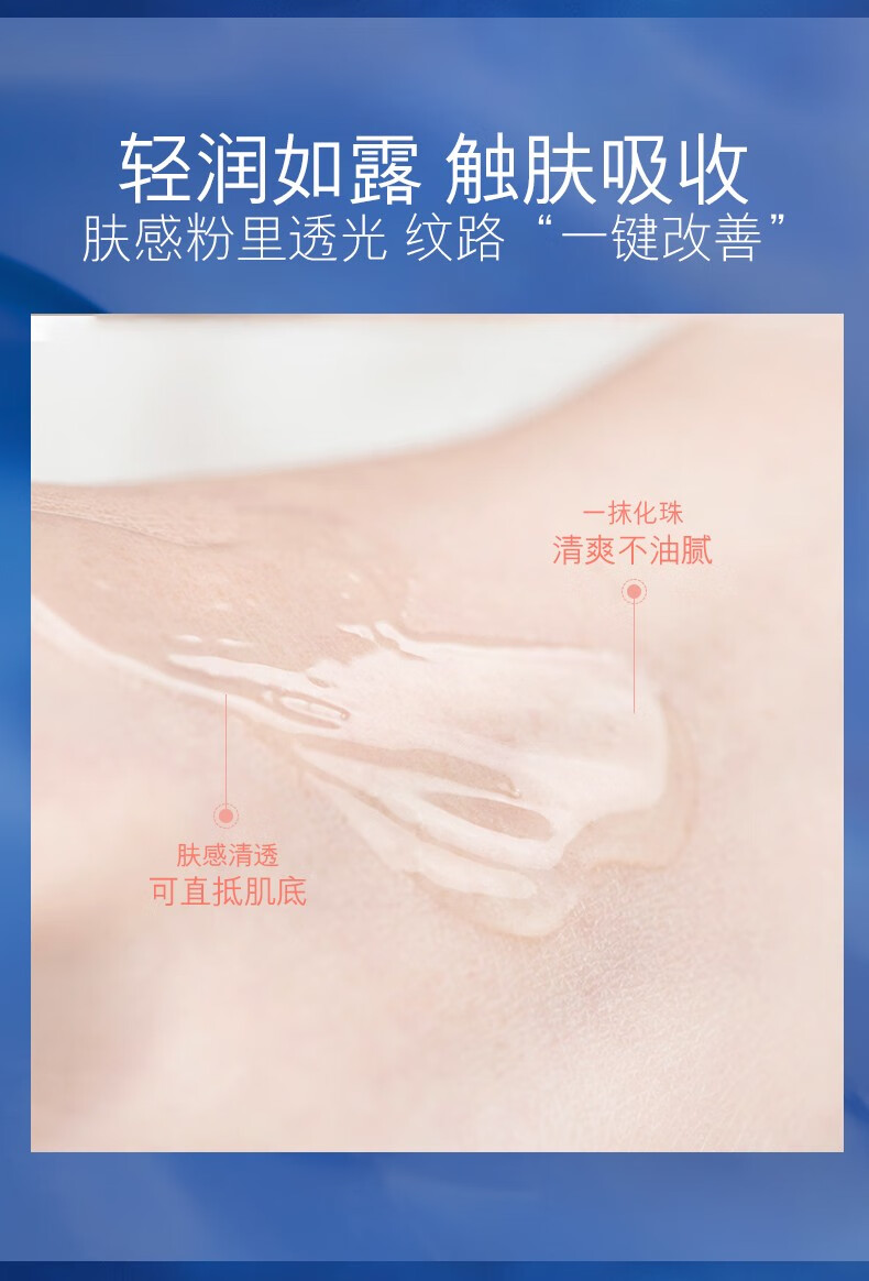 蓝尼芳可（LANNIFANGKE）光蕴抗皱精华液 紧致补水面部精华 60ml/瓶