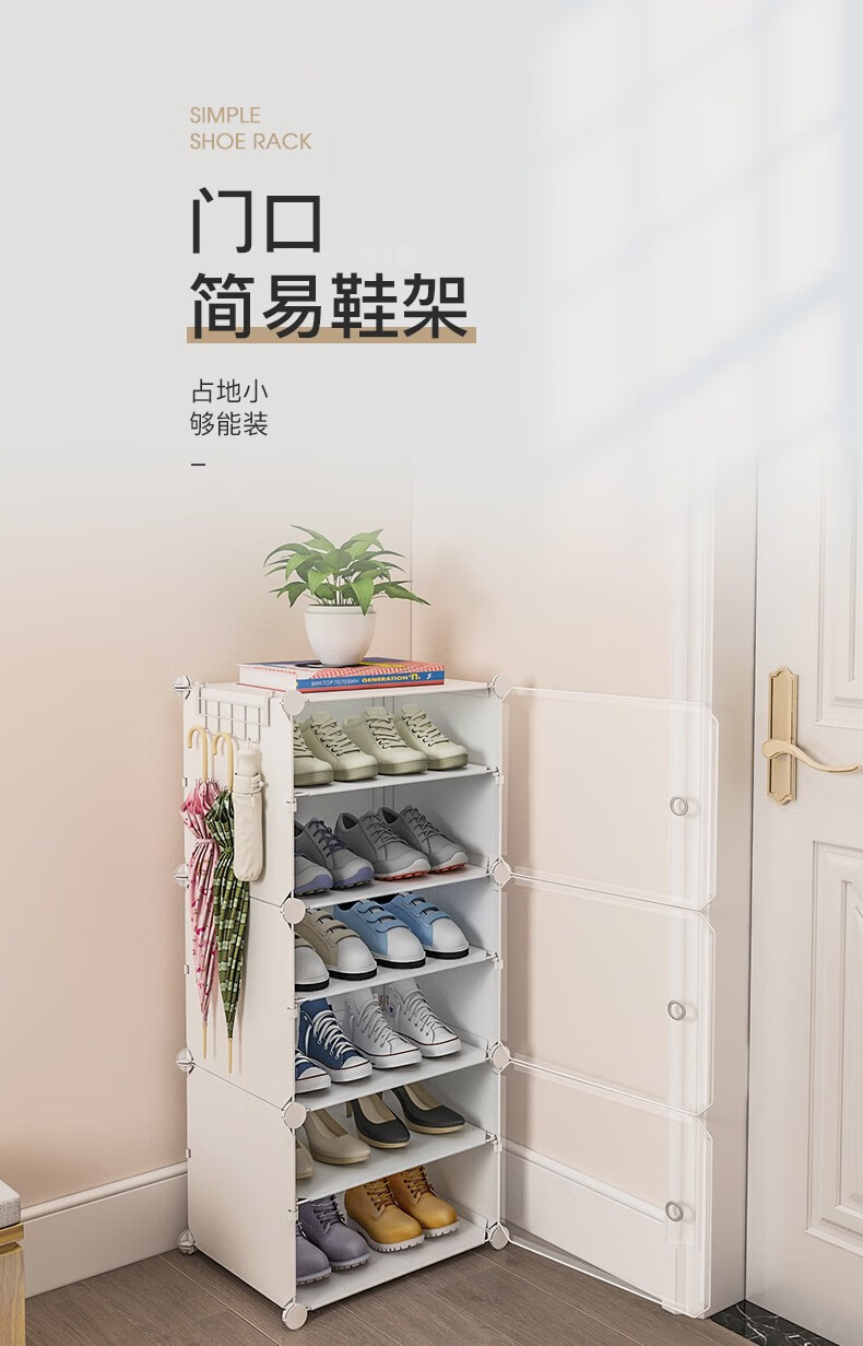 【隔日达】蔻丝门口小鞋柜简易多层大学生宿舍寝室家用防尘置物架 莫兰迪 薄荷绿